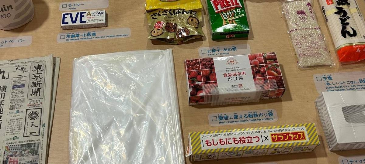 Anuschka Fritzsche in Japan