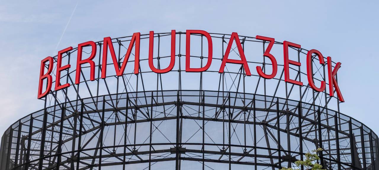 So klingt zu Hause! 35 Jahre Radio Bochum